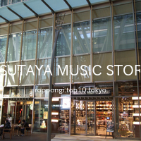 TSUTAYA MUSIC STORE