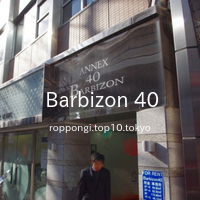 Barbizon 40