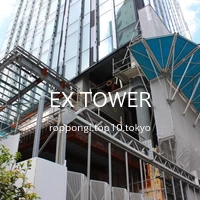 EX TOWER