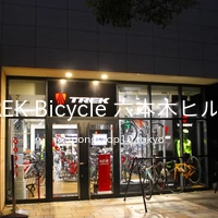 TREK Bicycle 六本木ヒルズ