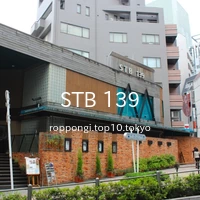 STB 139